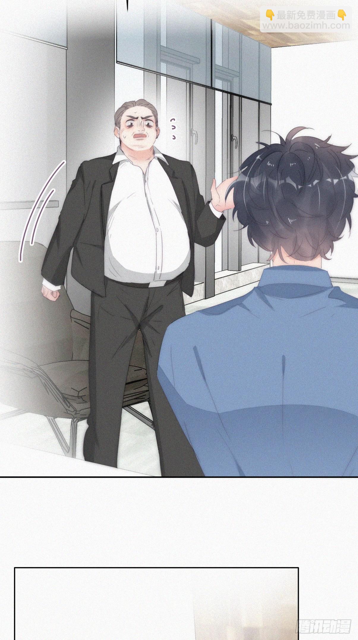 《逆袭之好孕人生》第二季 第31话 又一次 第20页