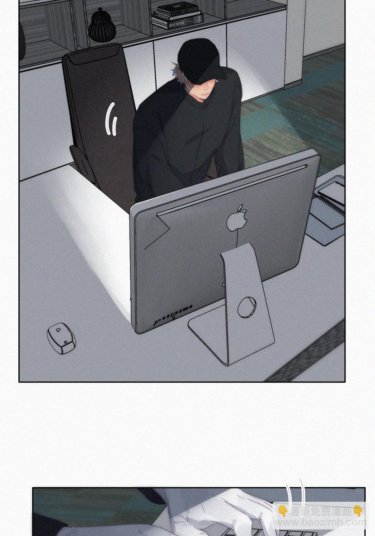 《逆袭之好孕人生》第二季 第35话 玩的就是心跳 第11页