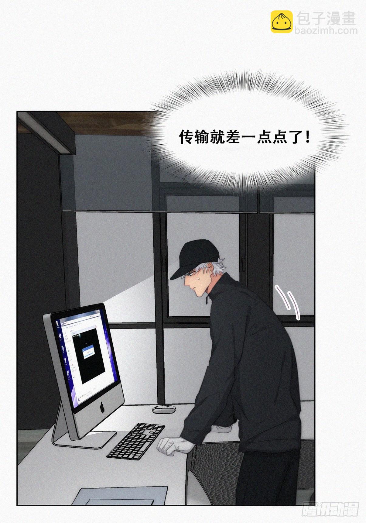 《逆袭之好孕人生》第二季 第35话 玩的就是心跳 第26页