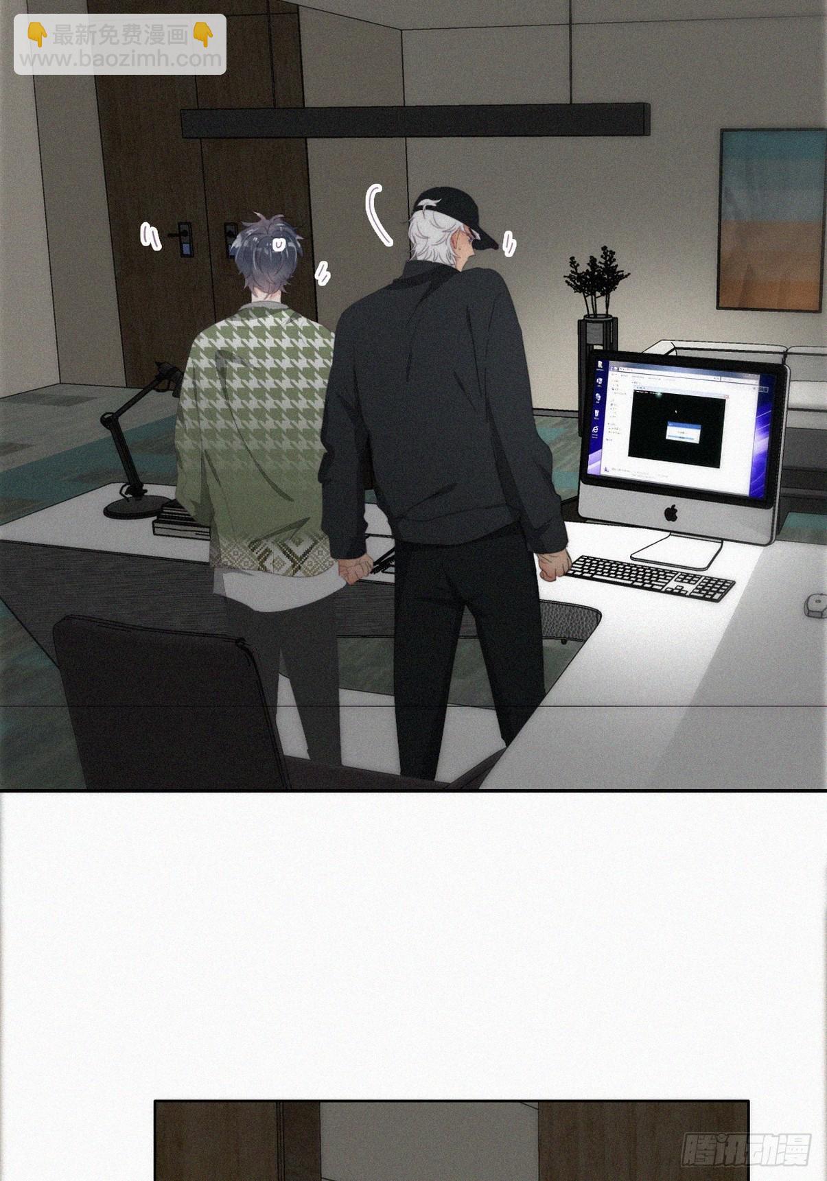 《逆袭之好孕人生》第二季 第35话 玩的就是心跳 第37页