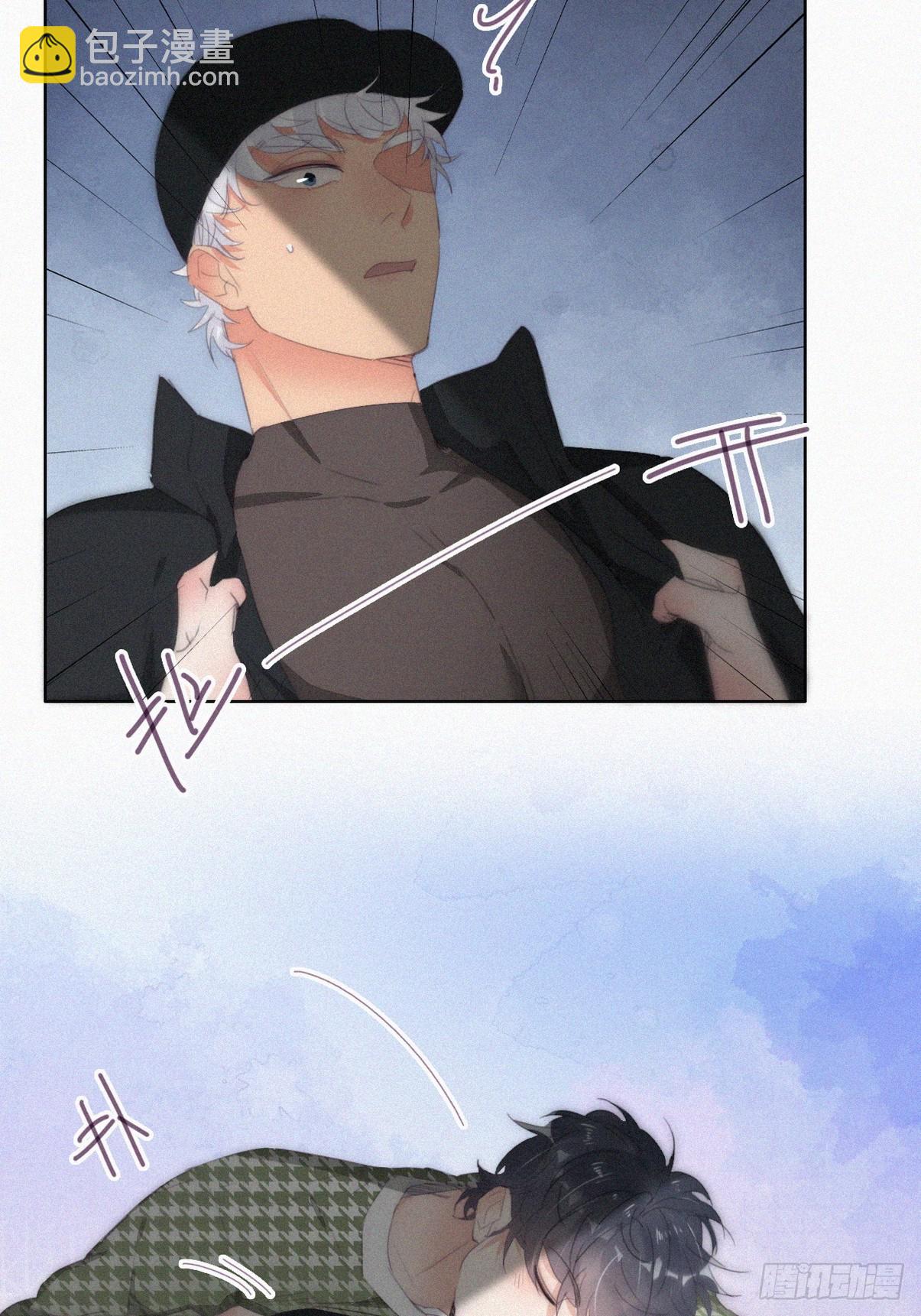《逆袭之好孕人生》第二季 第35话 玩的就是心跳 第40页