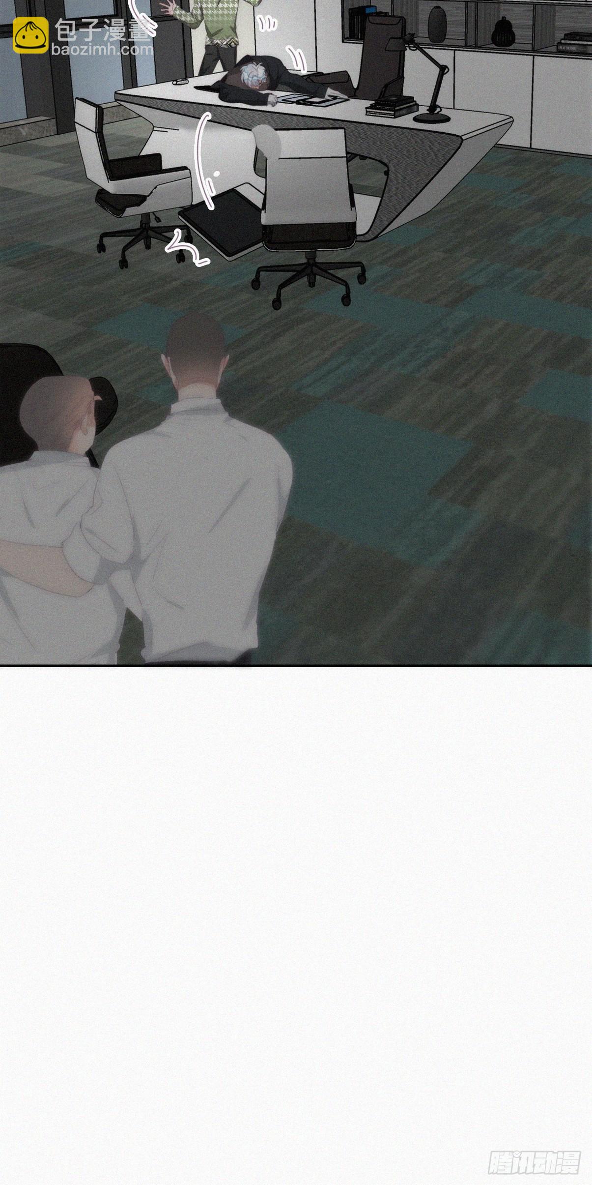 《逆袭之好孕人生》第二季 第35话 玩的就是心跳 第49页