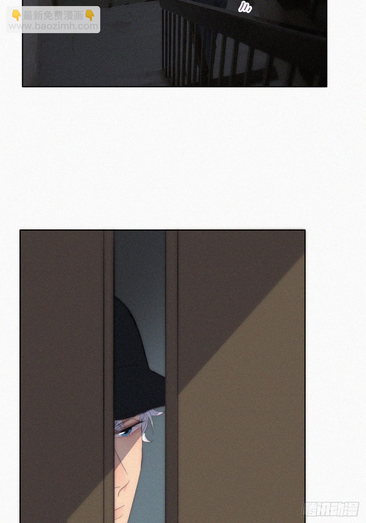 《逆袭之好孕人生》第二季 第35话 玩的就是心跳 第4页