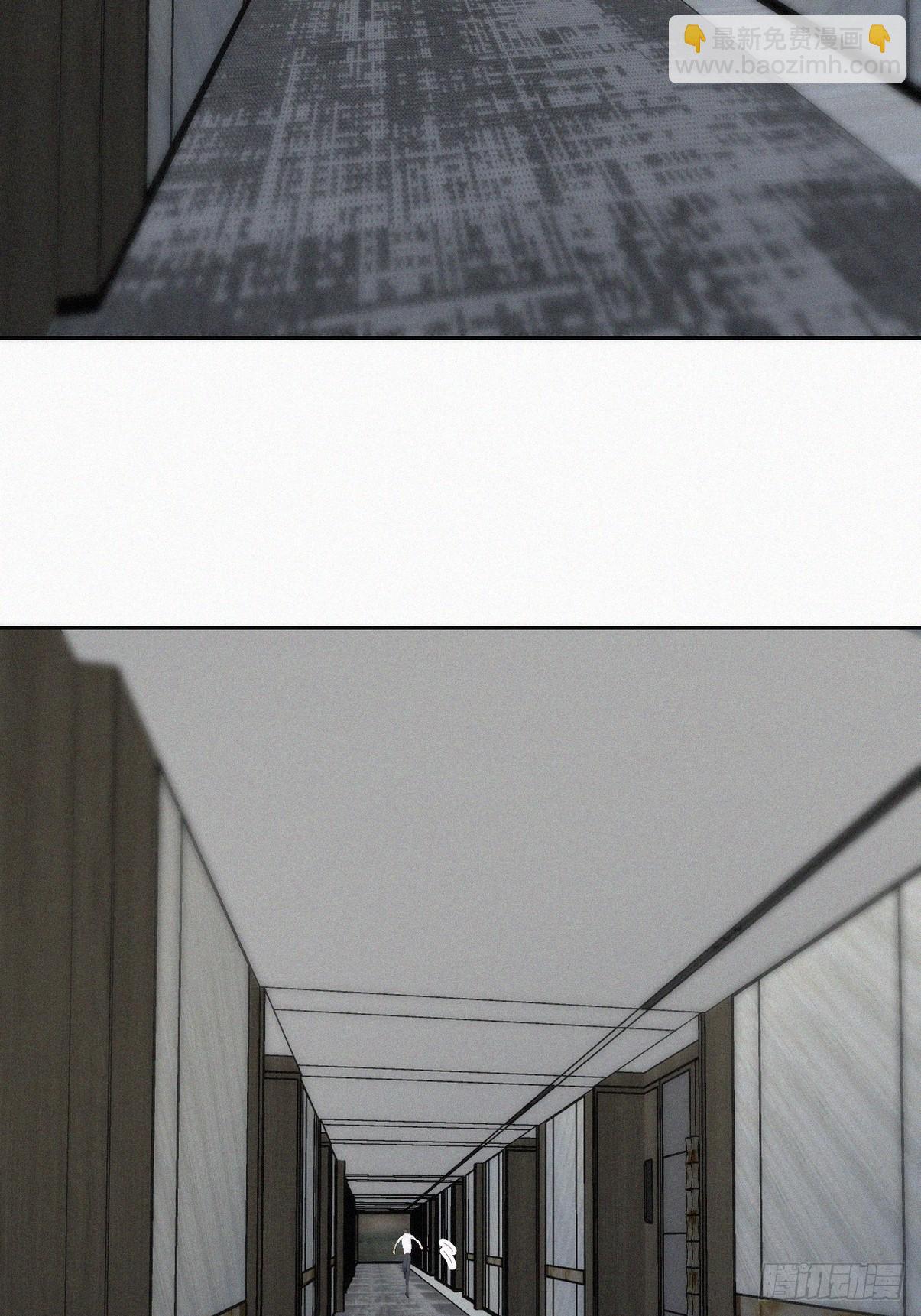 《逆袭之好孕人生》第二季 第35话 玩的就是心跳 第6页