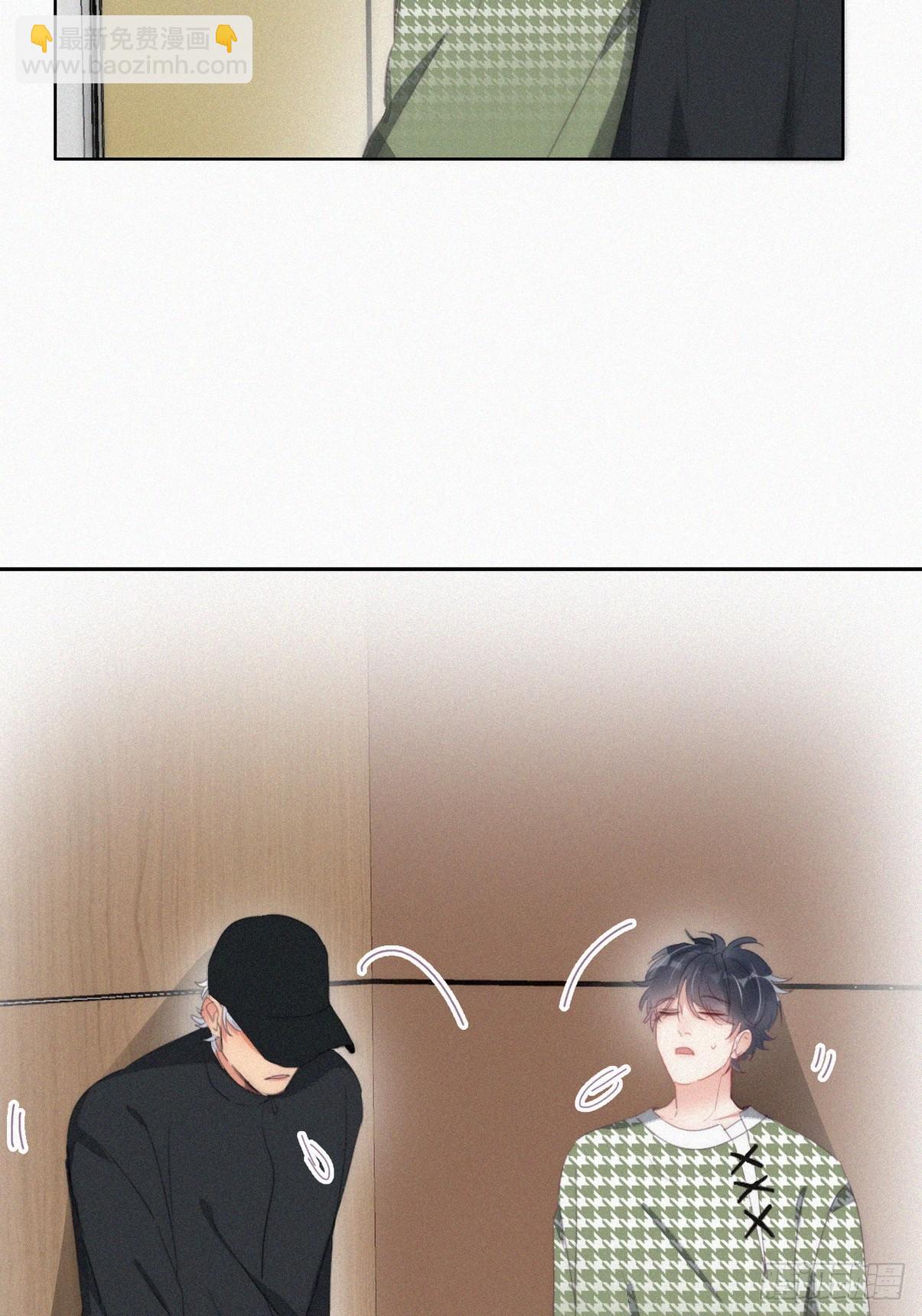 《逆袭之好孕人生》第二季 第36话 冲动二人 第13页