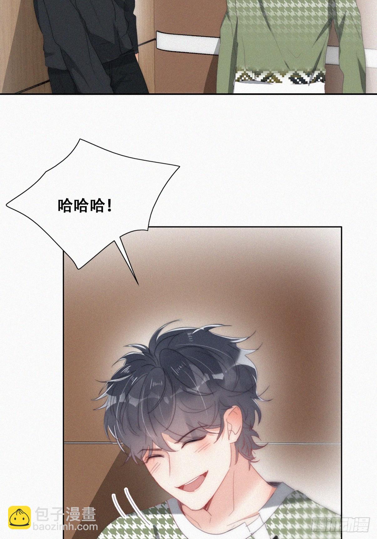 《逆袭之好孕人生》第二季 第36话 冲动二人 第14页