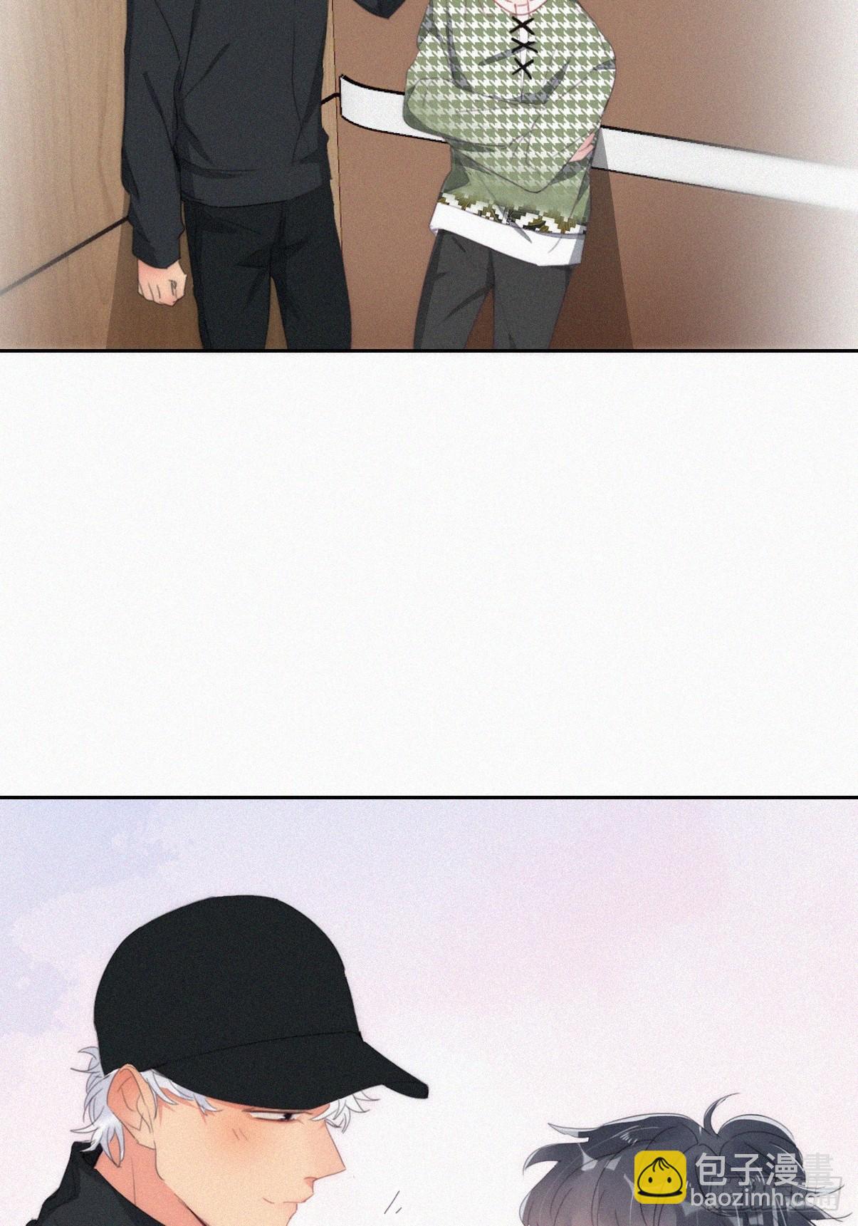 《逆袭之好孕人生》第二季 第36话 冲动二人 第16页