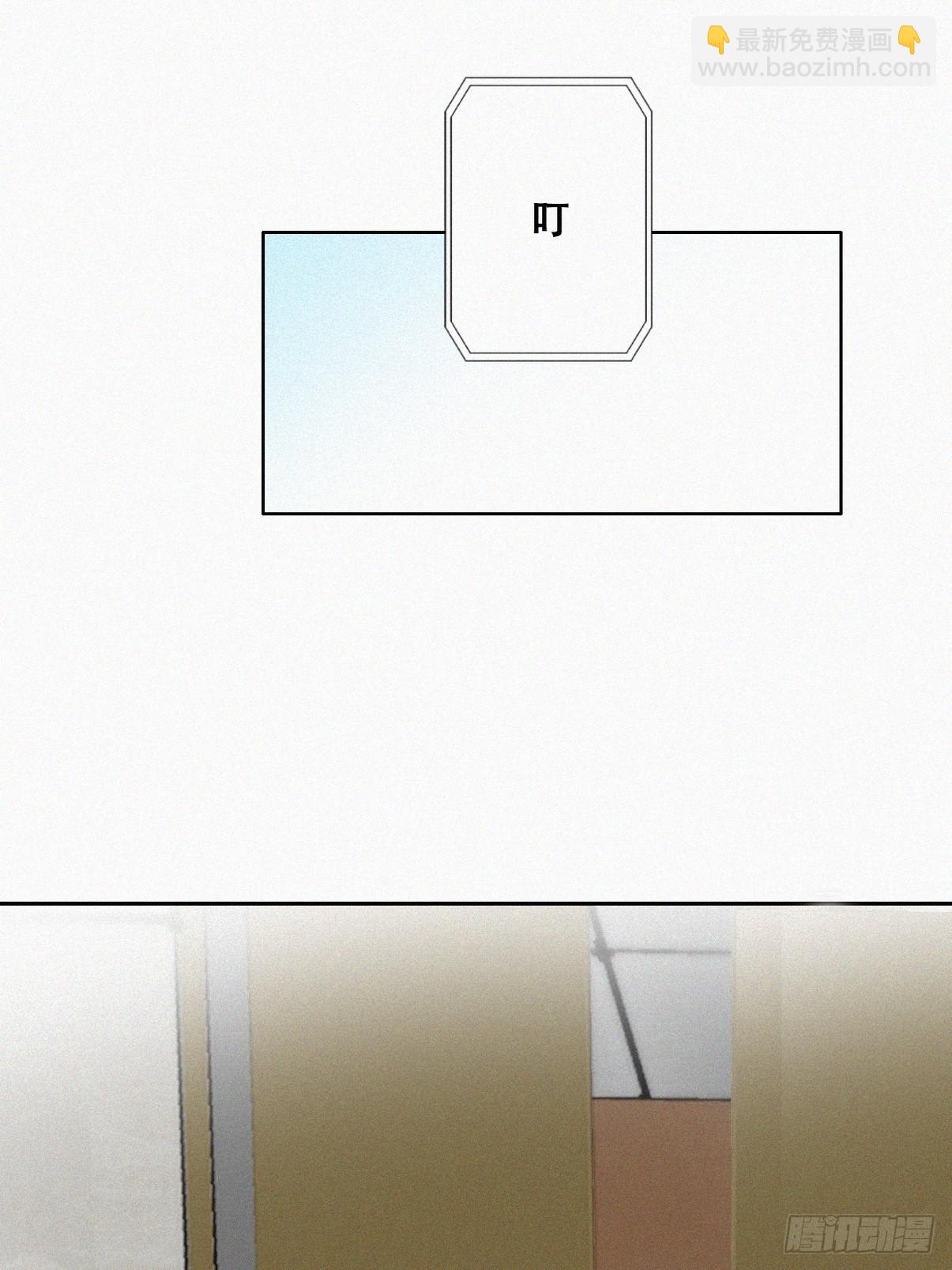 《逆袭之好孕人生》第二季 第36话 冲动二人 第23页