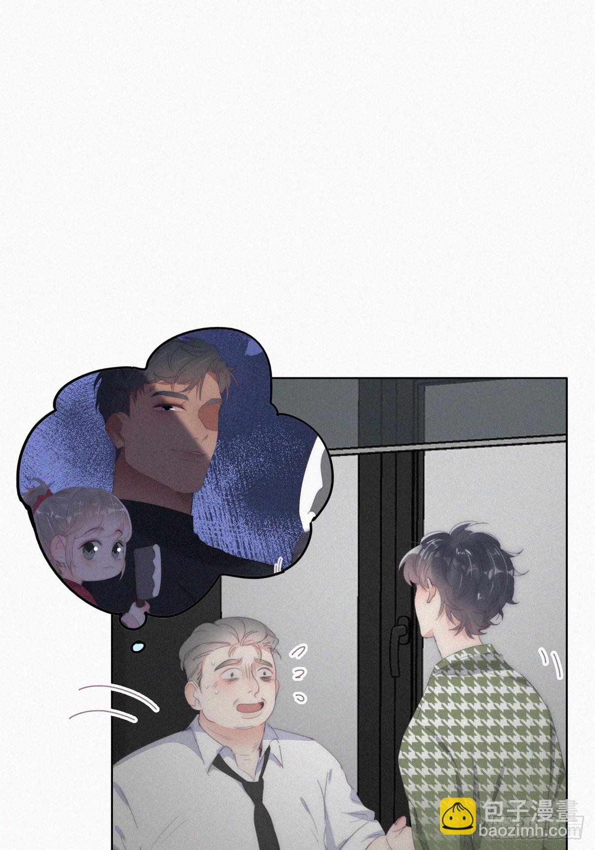 《逆袭之好孕人生》第二季 第36话 冲动二人 第3页