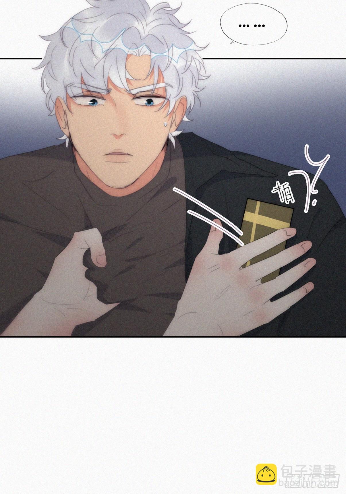 《逆袭之好孕人生》第二季 第36话 冲动二人 第6页