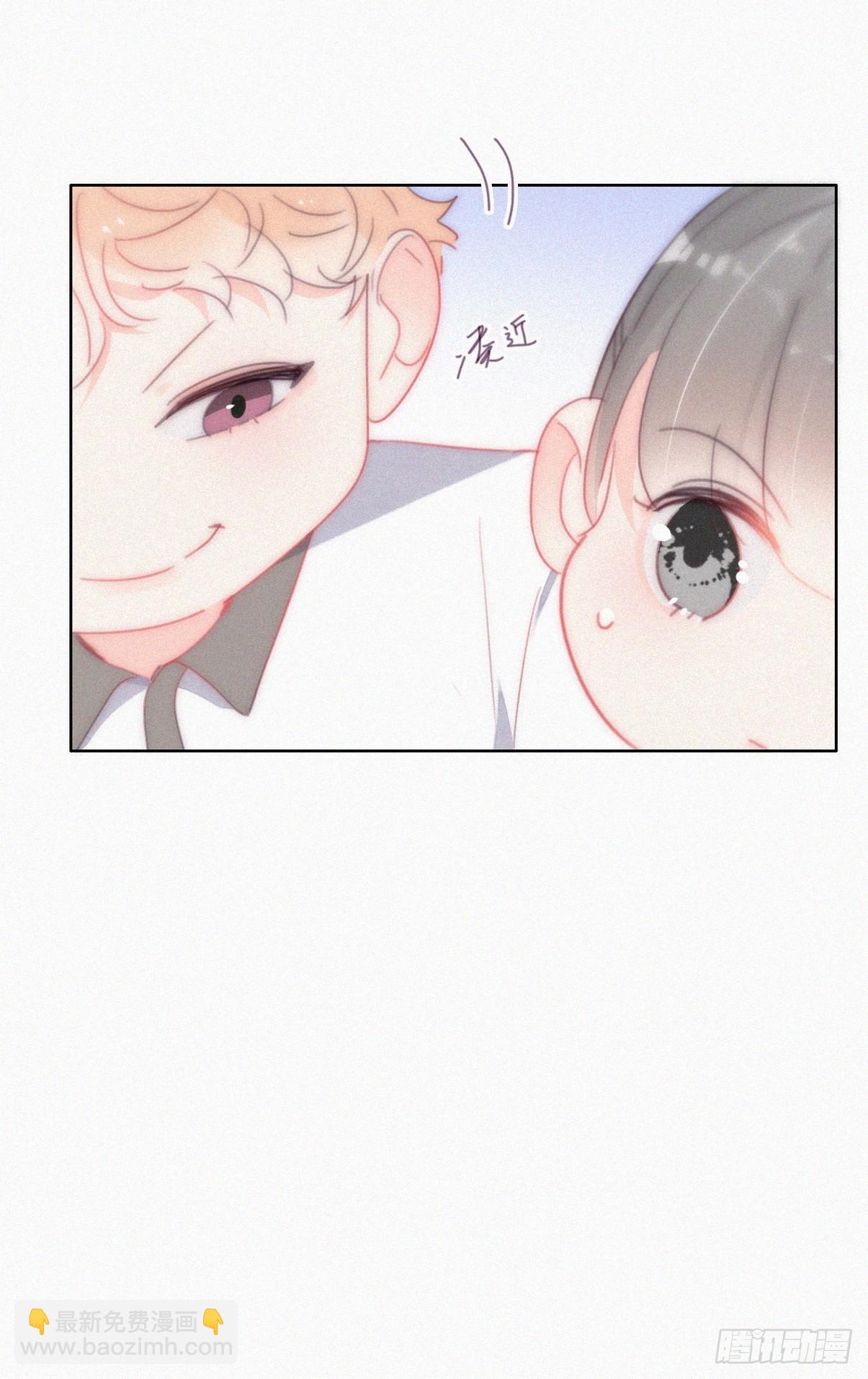 《逆袭之好孕人生》番外篇 小媛超飒 第16页