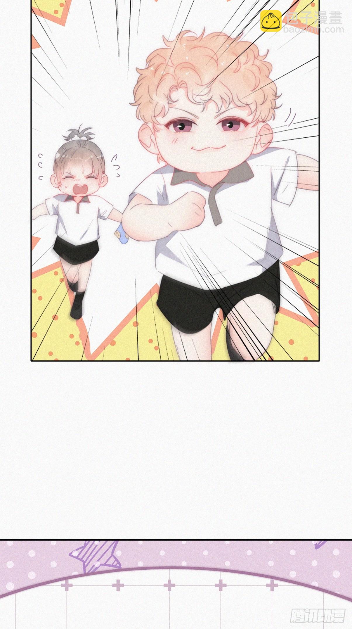 《逆袭之好孕人生》番外篇 小媛超飒 第18页