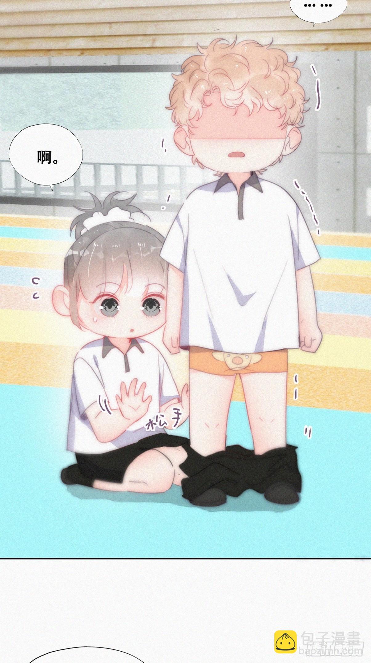 《逆袭之好孕人生》番外篇 小媛超飒 第26页