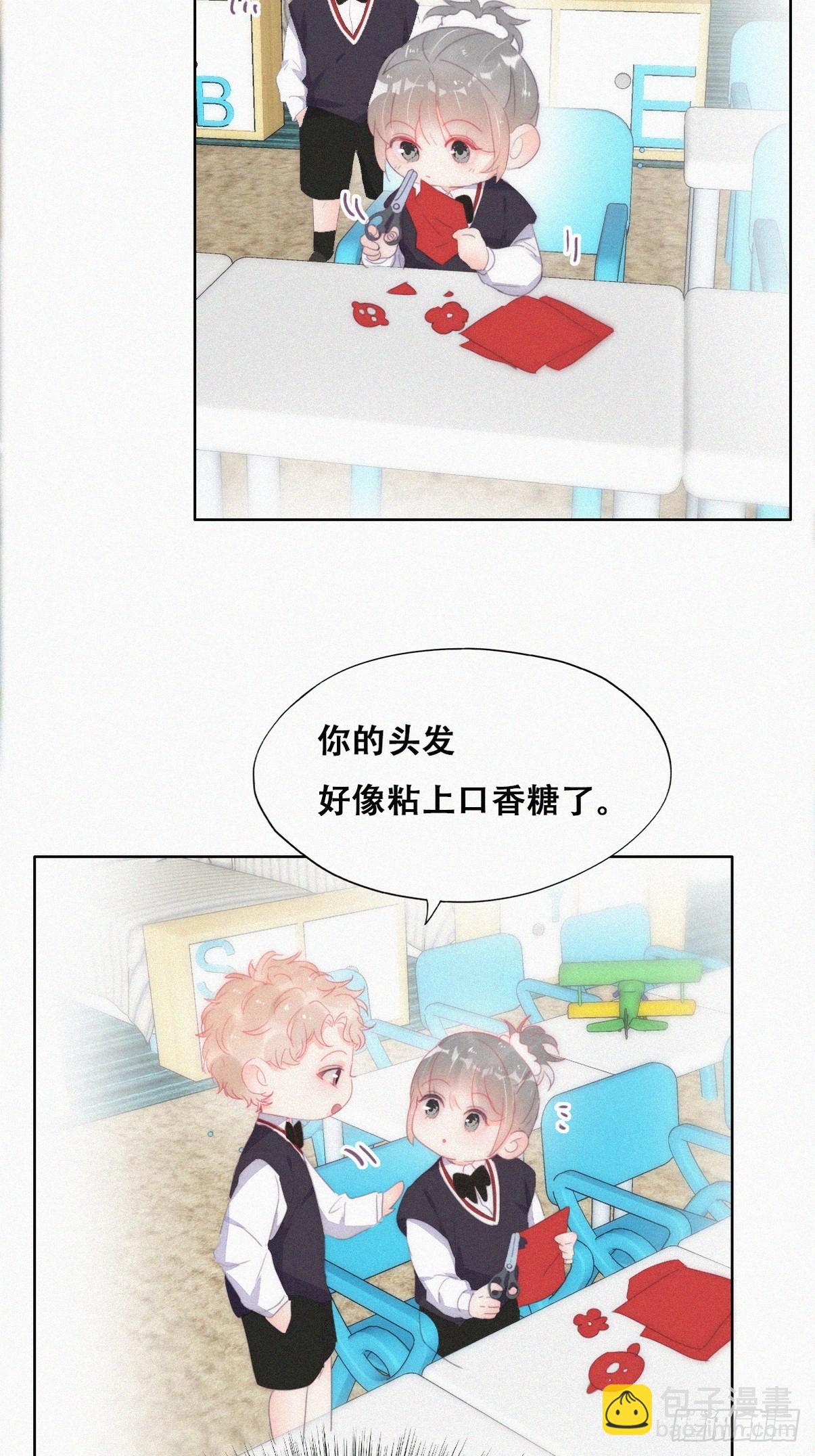 《逆袭之好孕人生》番外篇 小媛超飒 第34页