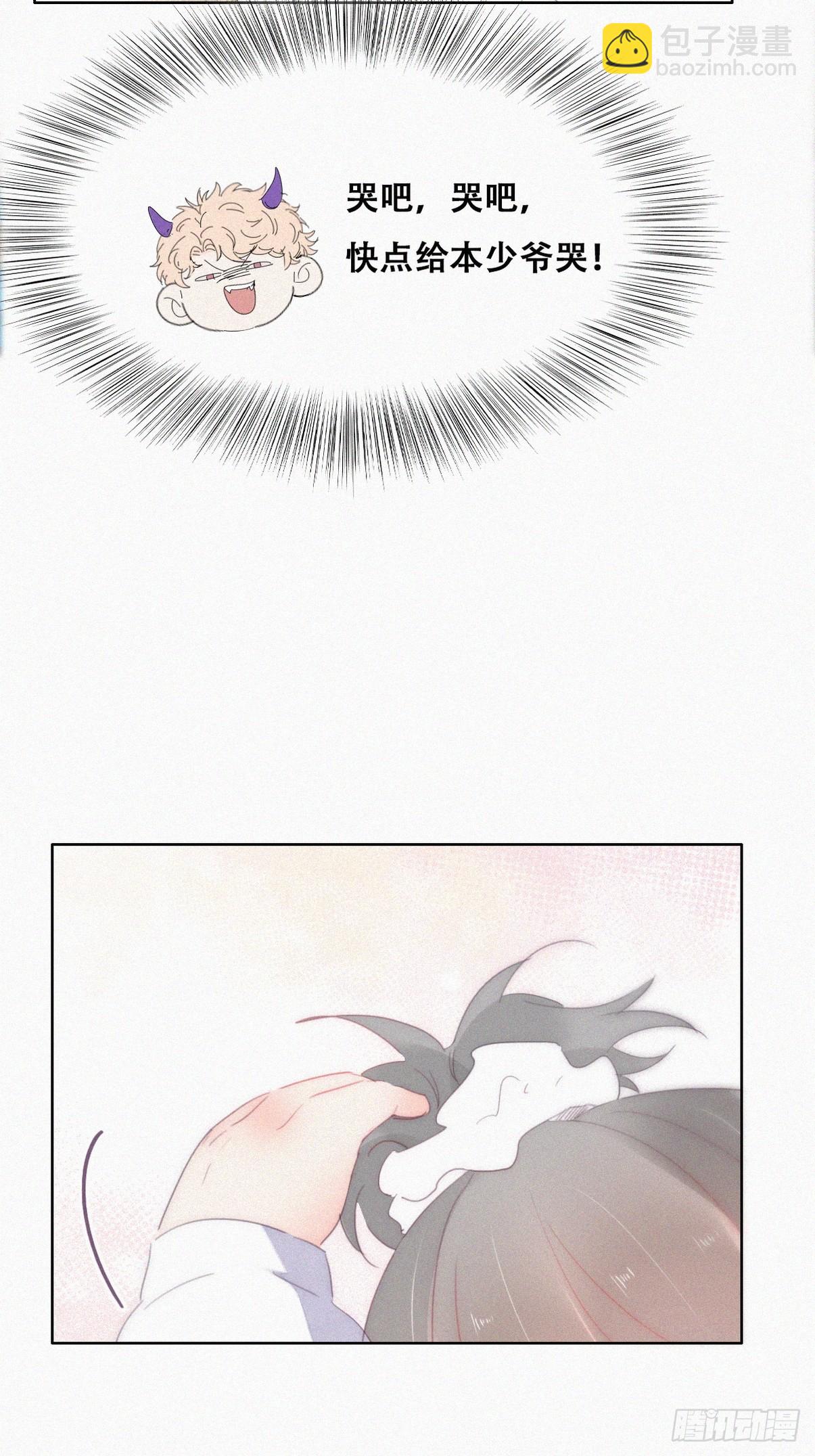 《逆袭之好孕人生》番外篇 小媛超飒 第35页
