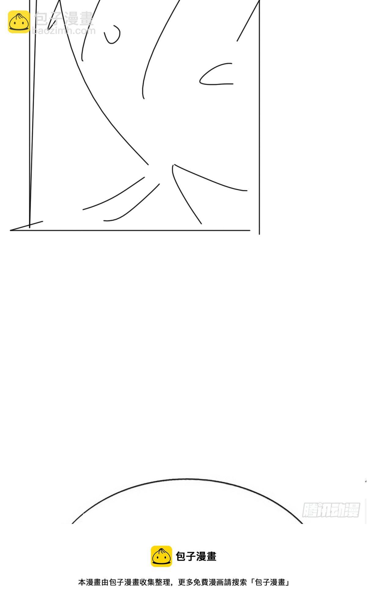《逆袭之好孕人生》番外篇 小媛超飒 第50页