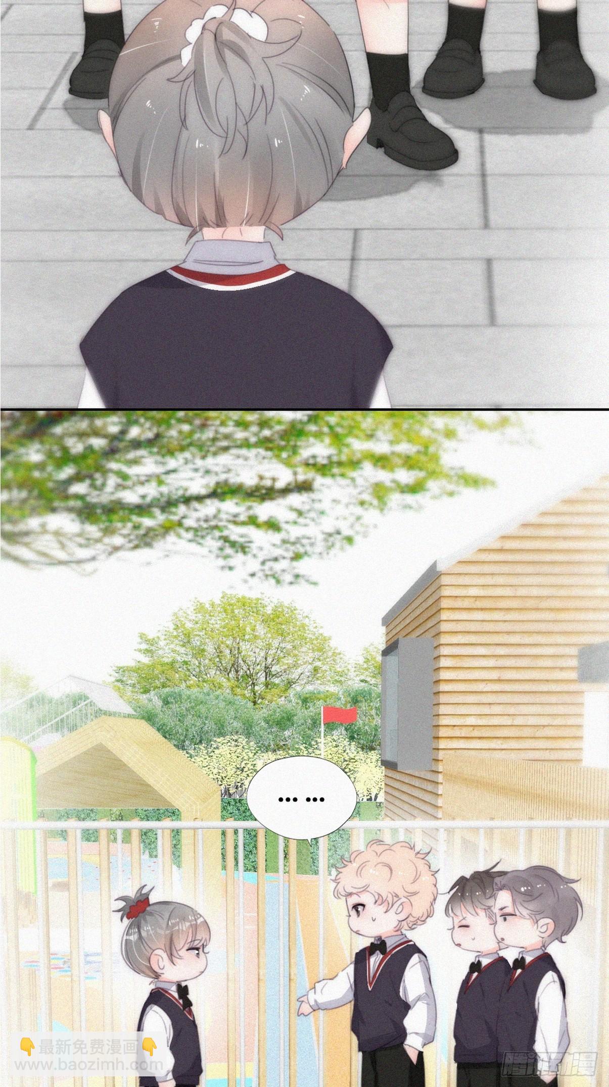 《逆袭之好孕人生》番外篇 小媛超飒 第6页
