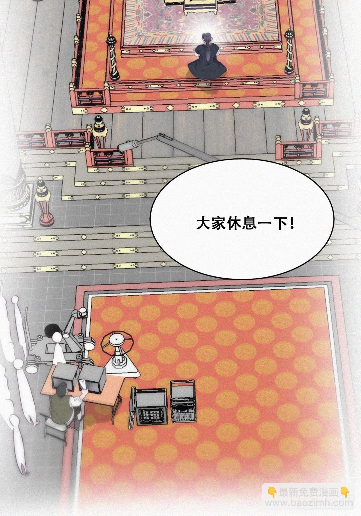 《逆袭之好孕人生》第二季 第34话 高调秀恩爱 第16页