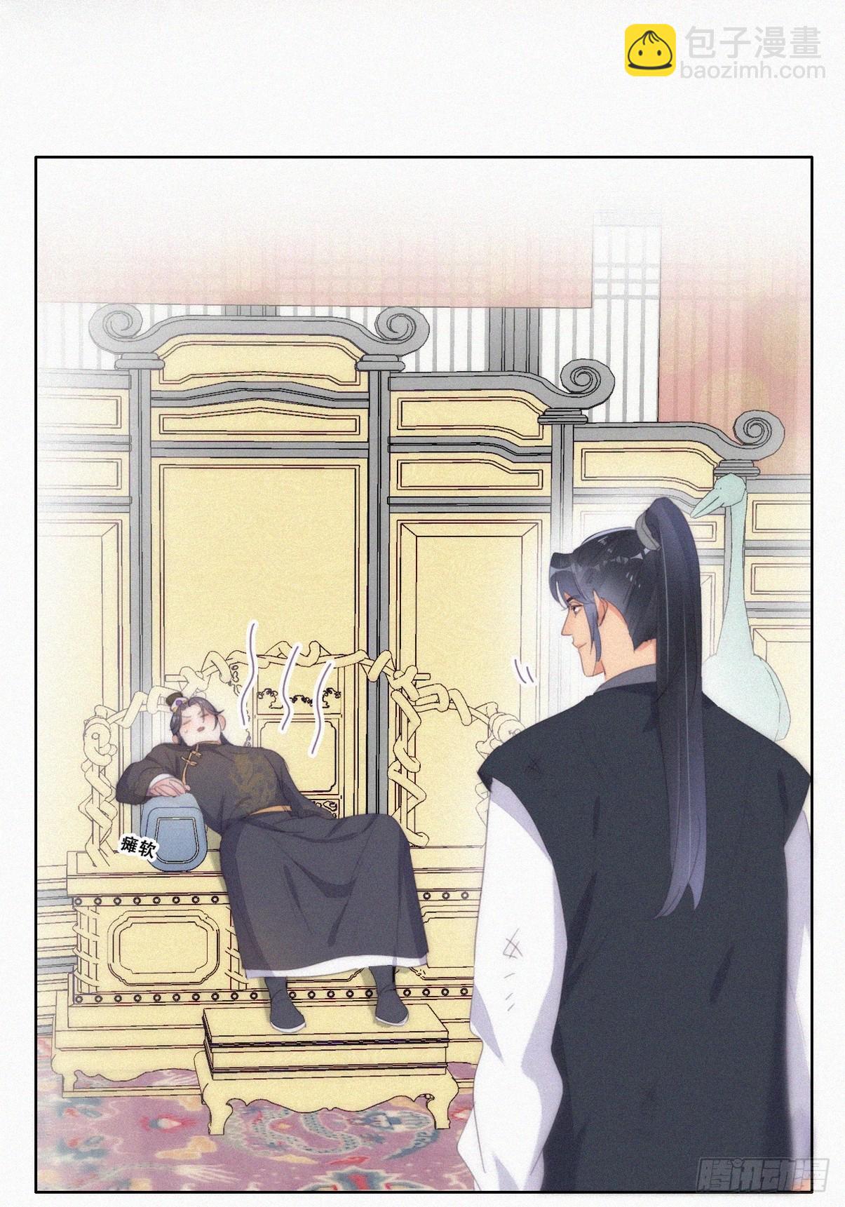 《逆袭之好孕人生》第二季 第34话 高调秀恩爱 第17页