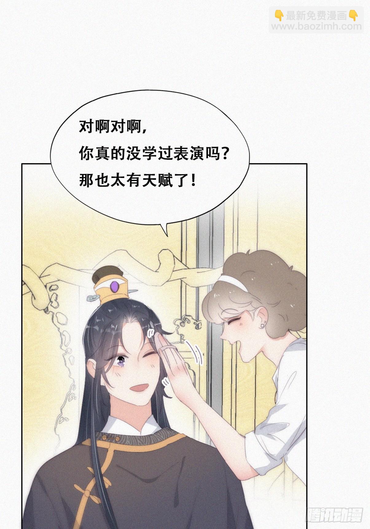 《逆袭之好孕人生》第二季 第34话 高调秀恩爱 第19页