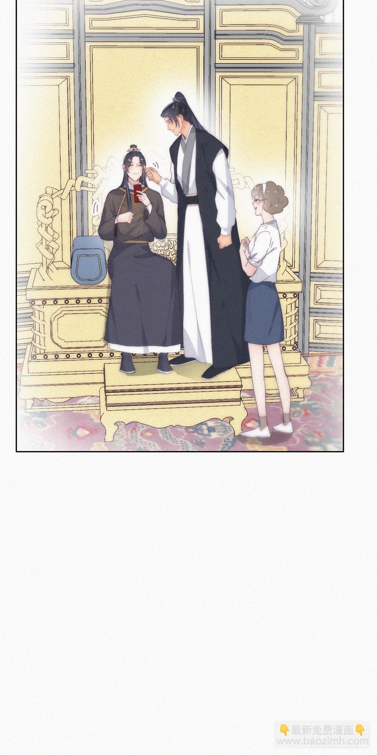 《逆袭之好孕人生》第二季 第34话 高调秀恩爱 第26页