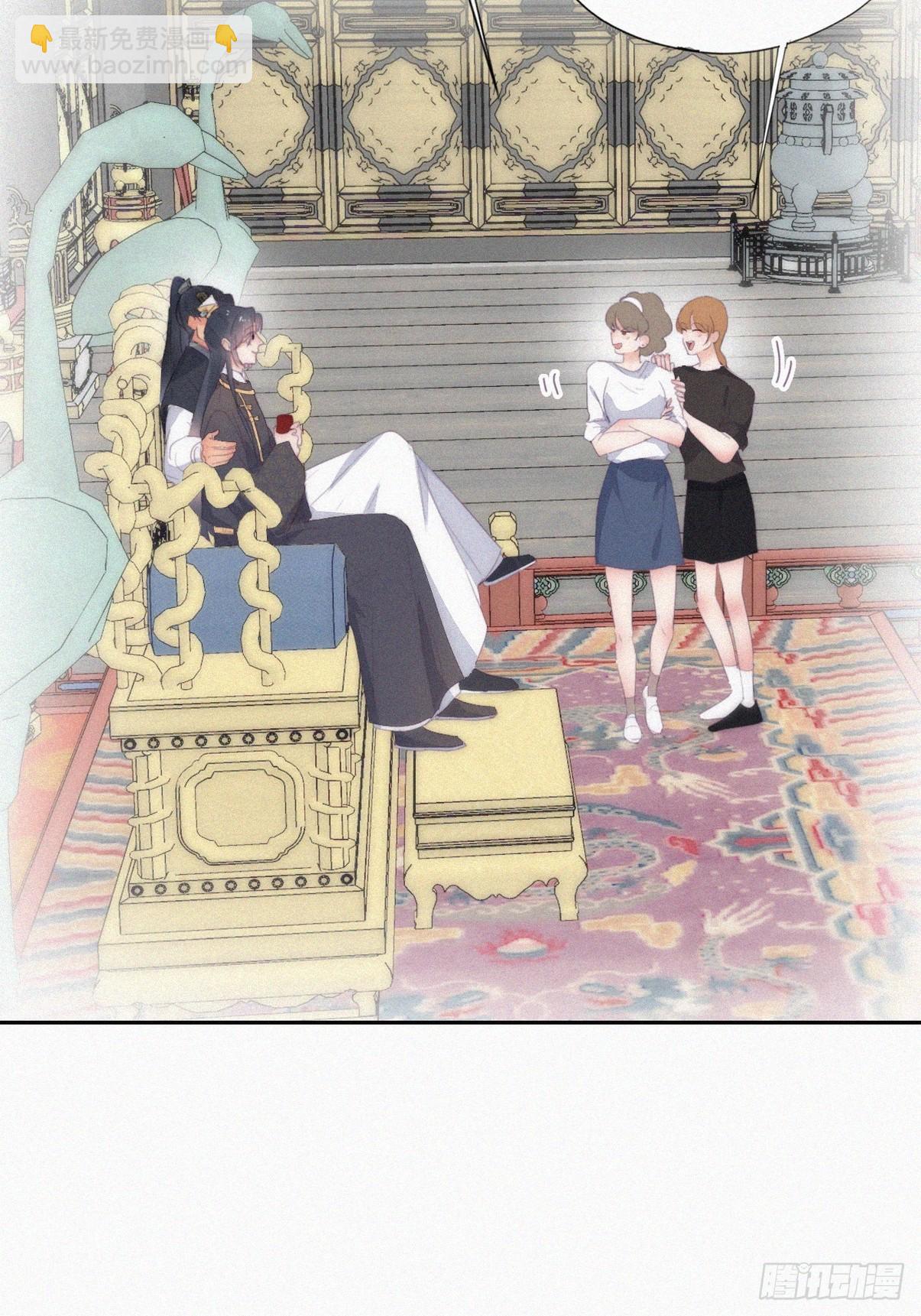 《逆袭之好孕人生》第二季 第34话 高调秀恩爱 第33页