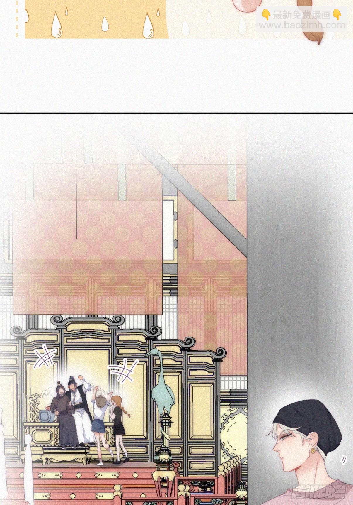 《逆袭之好孕人生》第二季 第34话 高调秀恩爱 第37页