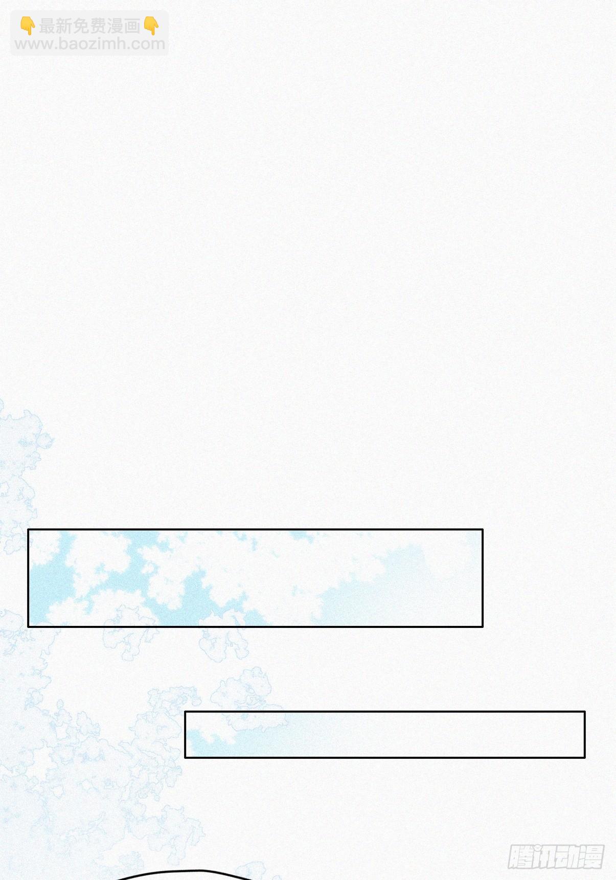 《逆袭之好孕人生》第二季 第34话 高调秀恩爱 第3页