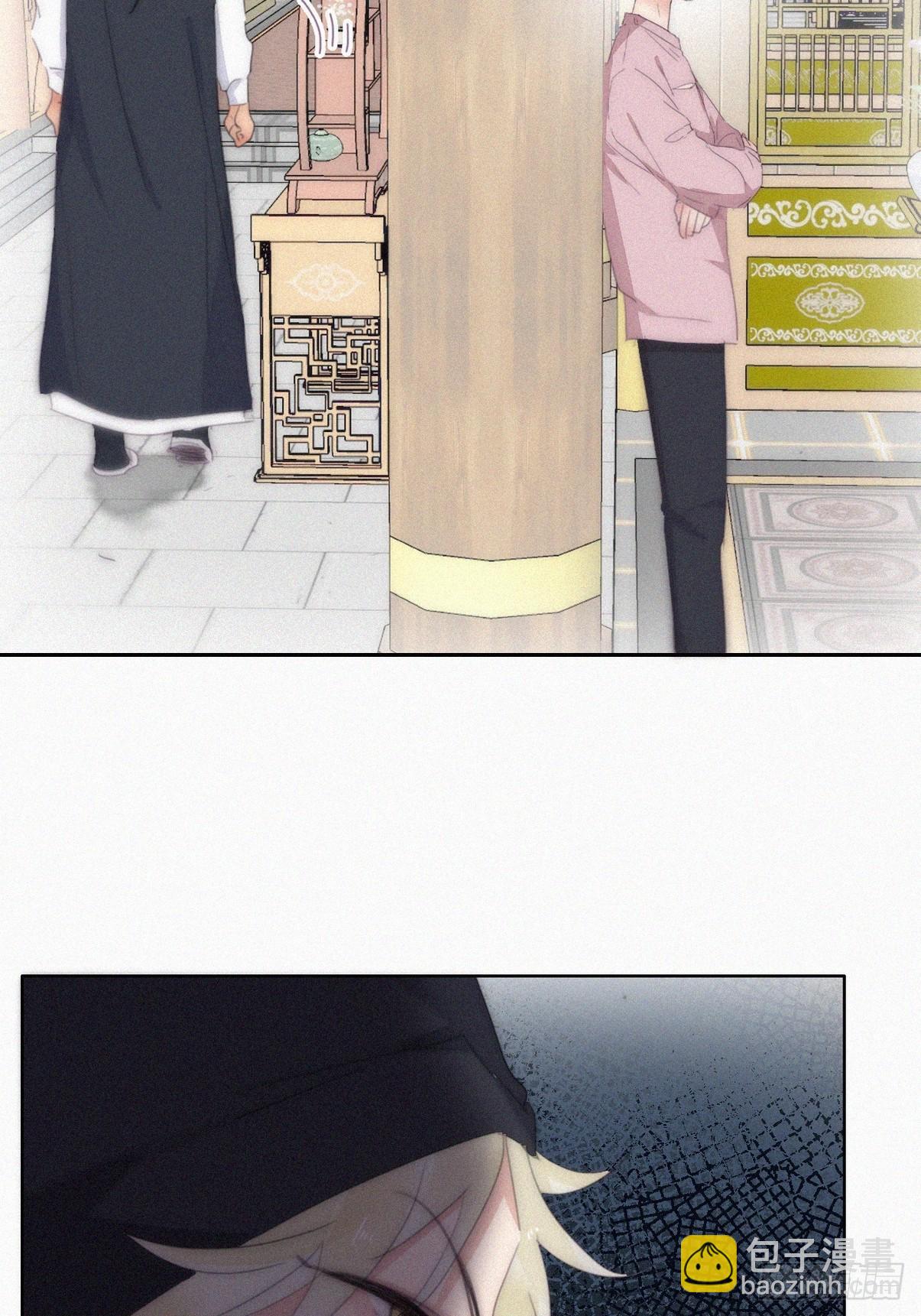 《逆袭之好孕人生》第二季 第34话 高调秀恩爱 第46页