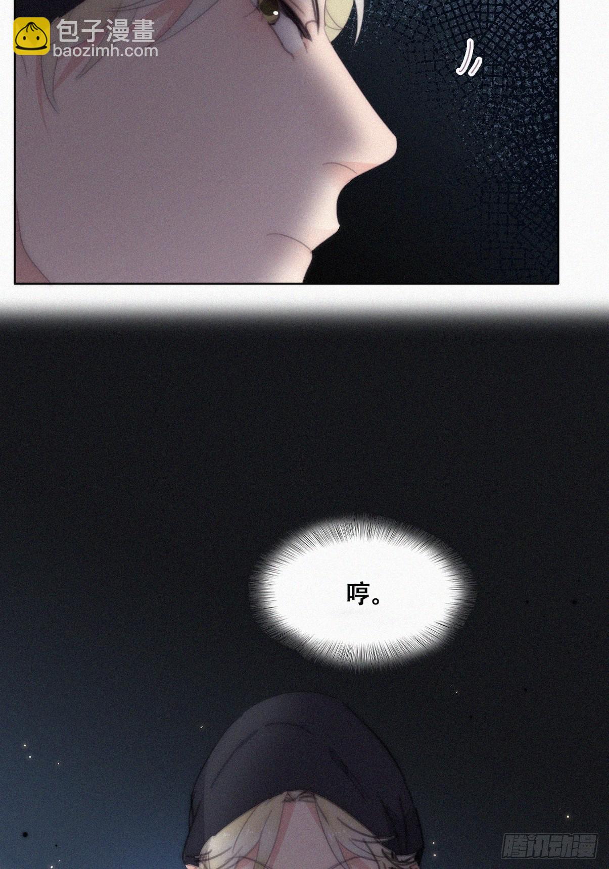 《逆袭之好孕人生》第二季 第34话 高调秀恩爱 第47页