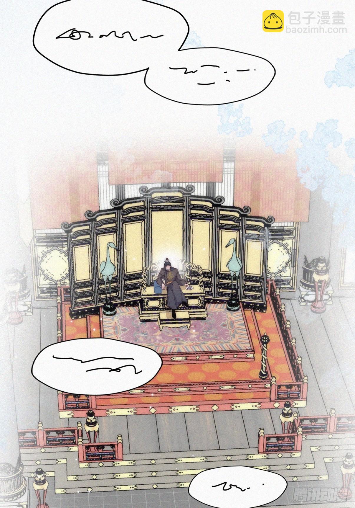 《逆袭之好孕人生》第二季 第34话 高调秀恩爱 第4页