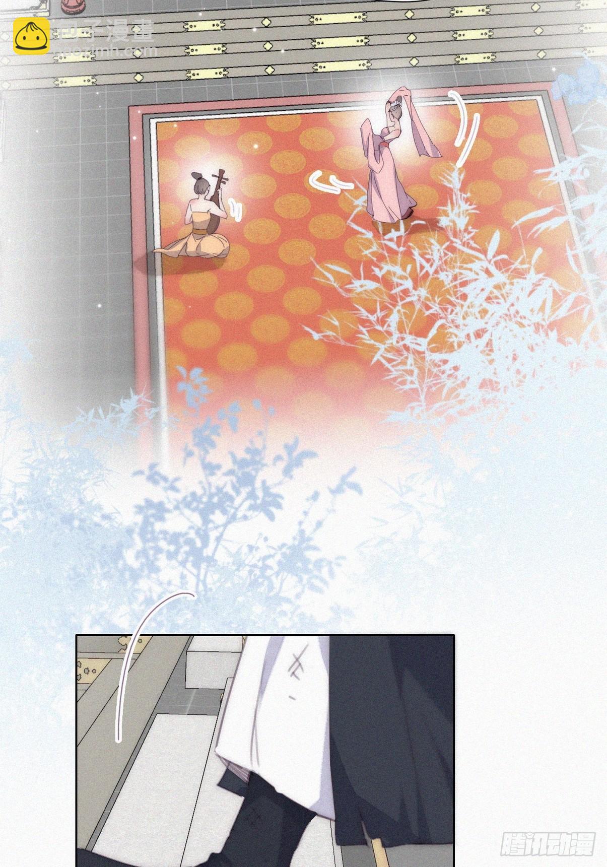 《逆袭之好孕人生》第二季 第34话 高调秀恩爱 第5页