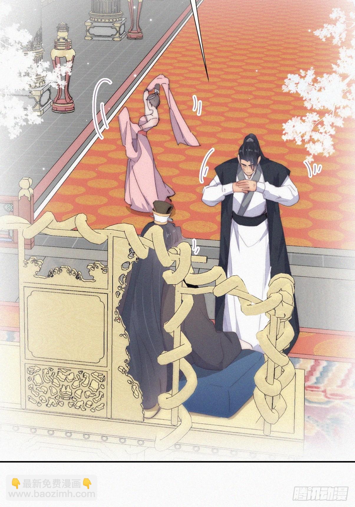 《逆袭之好孕人生》第二季 第34话 高调秀恩爱 第7页
