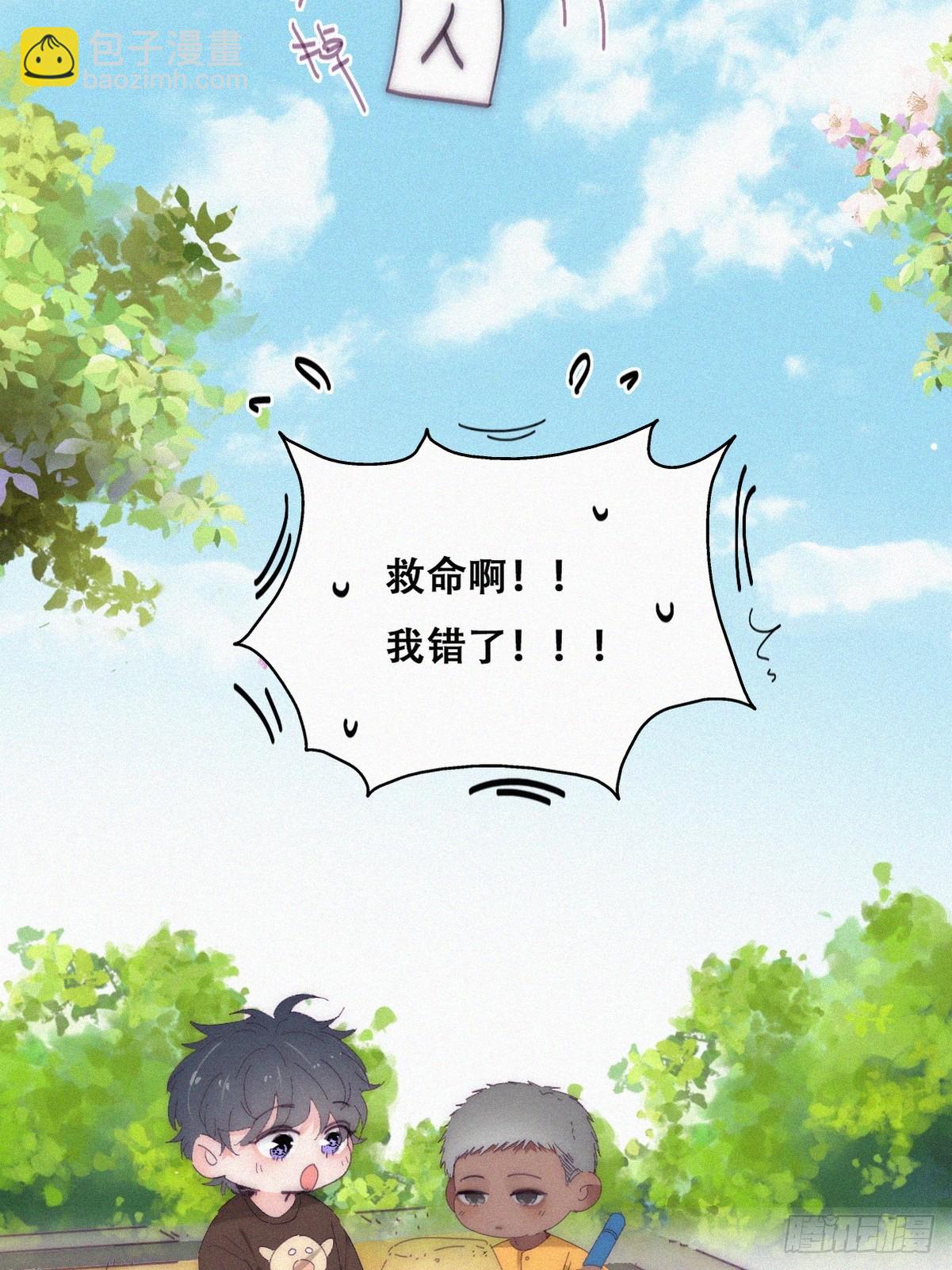 《逆袭之好孕人生》【养娃小剧场】老爸带来的安全感 第12页