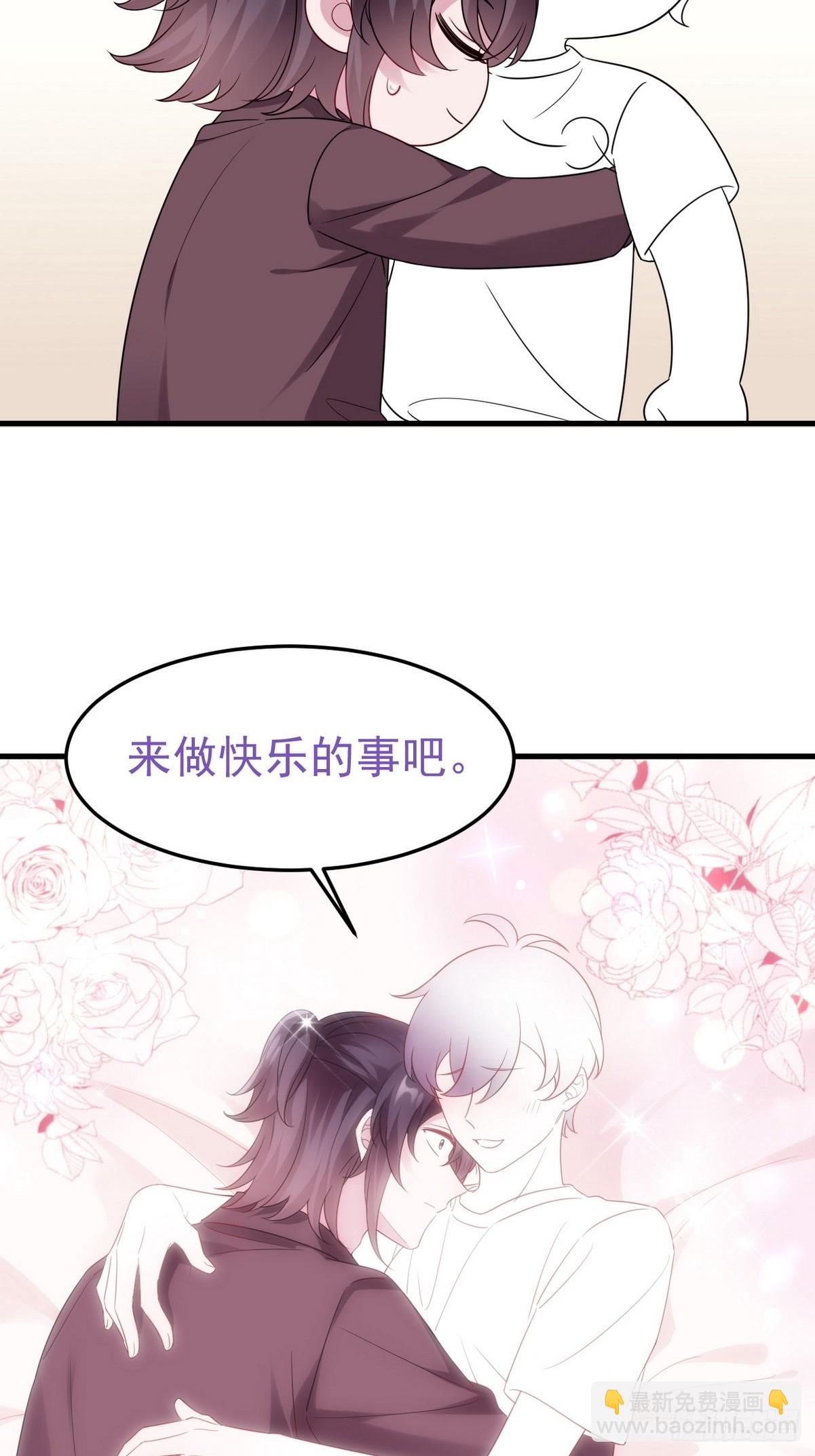 《逆袭之好孕人生》【养娃小剧场】老爸带来的安全感 第20页
