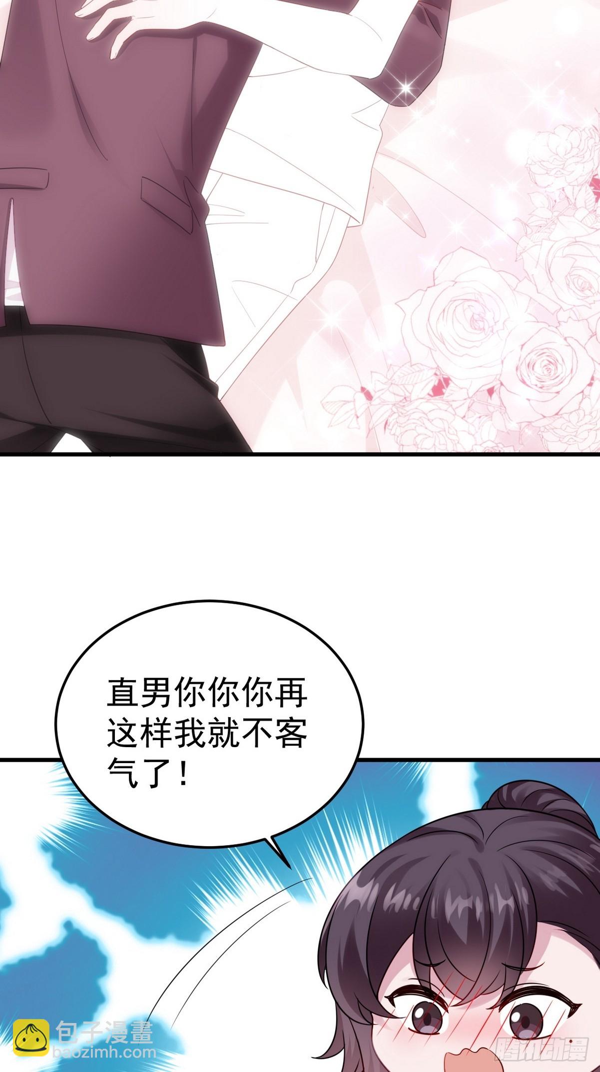 《逆袭之好孕人生》【养娃小剧场】老爸带来的安全感 第21页