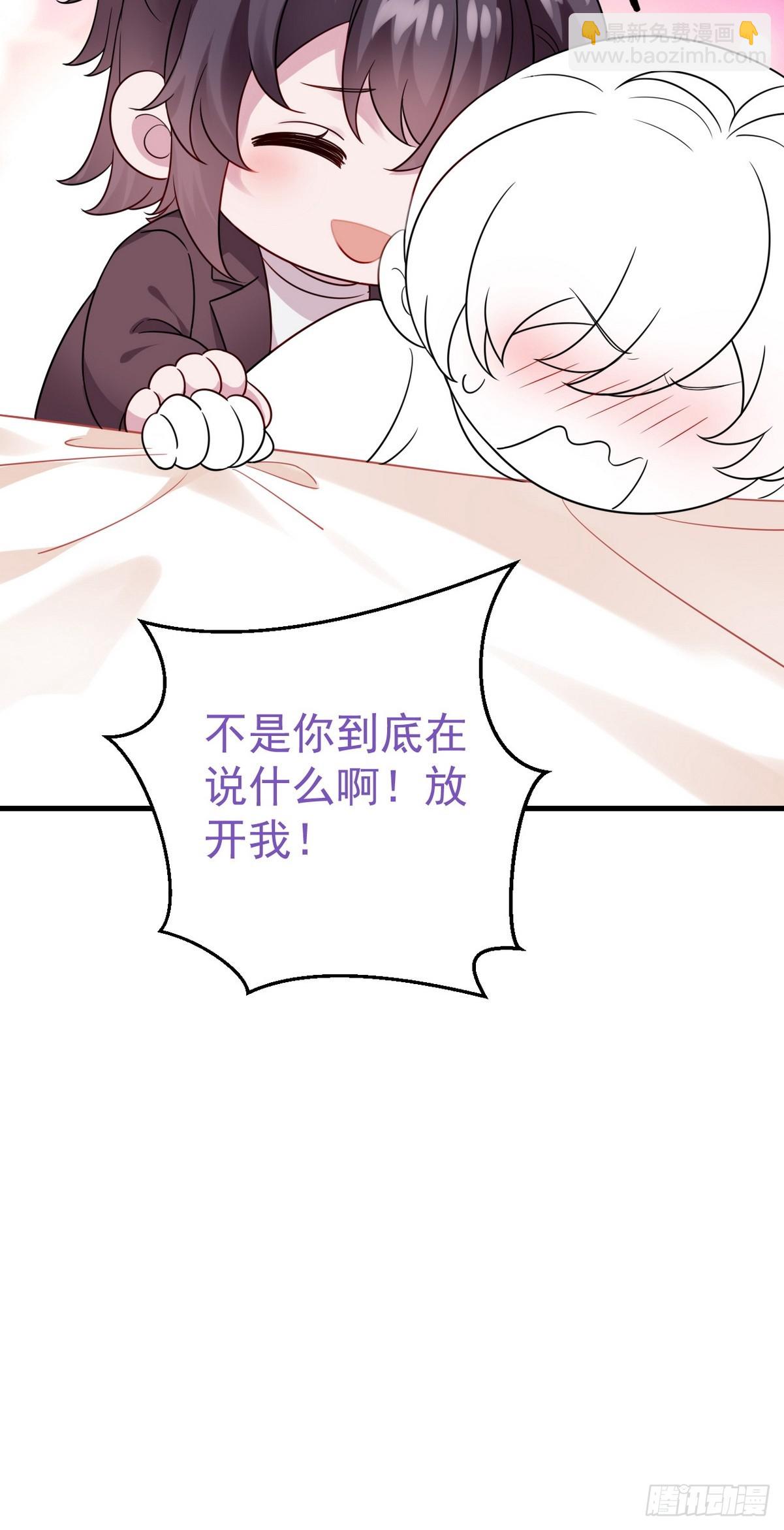 《逆袭之好孕人生》【养娃小剧场】老爸带来的安全感 第23页