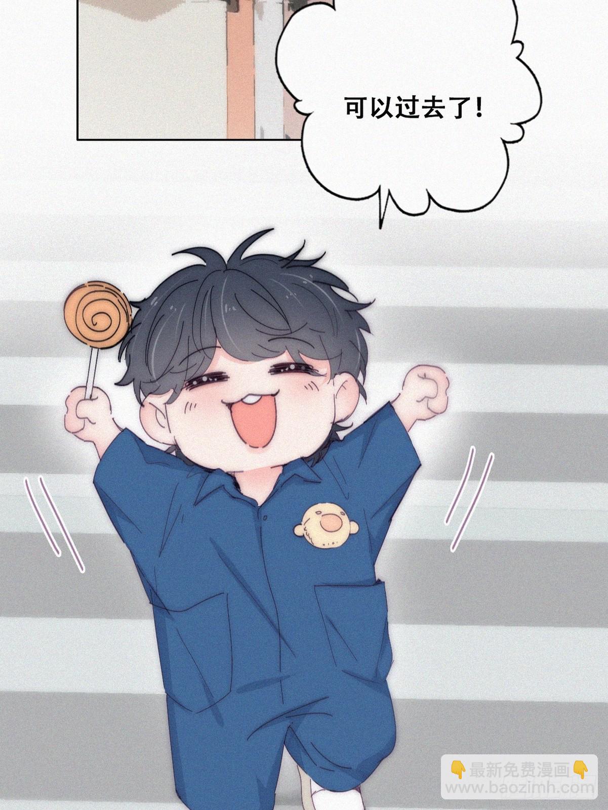 《逆袭之好孕人生》【养娃小剧场】老爸带来的安全感 第5页