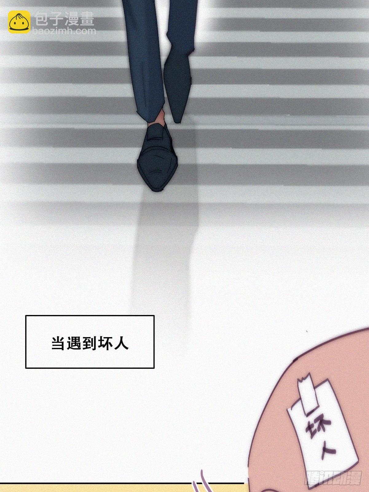 《逆袭之好孕人生》【养娃小剧场】老爸带来的安全感 第8页