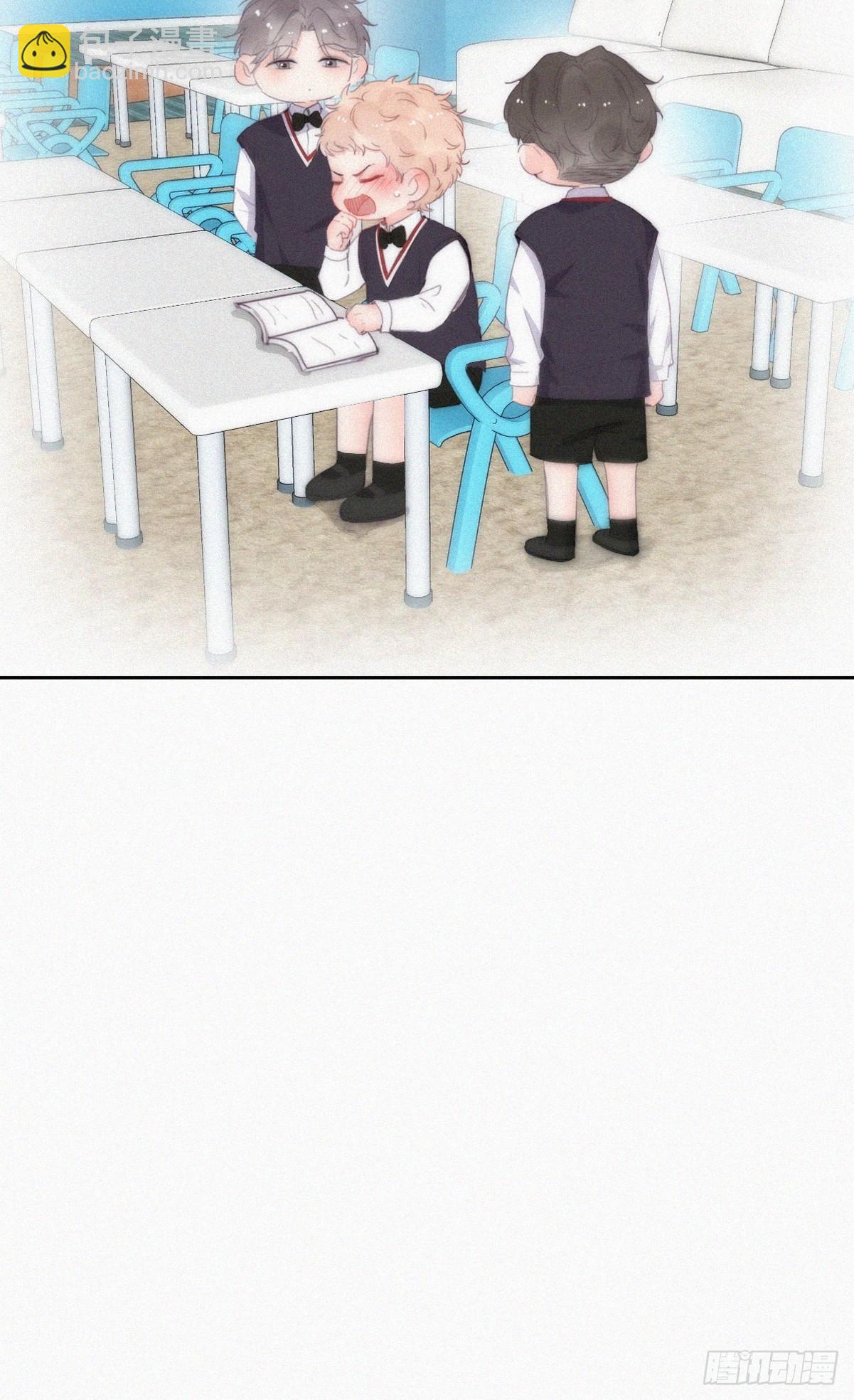 《逆袭之好孕人生》番外篇 心动了 第11页