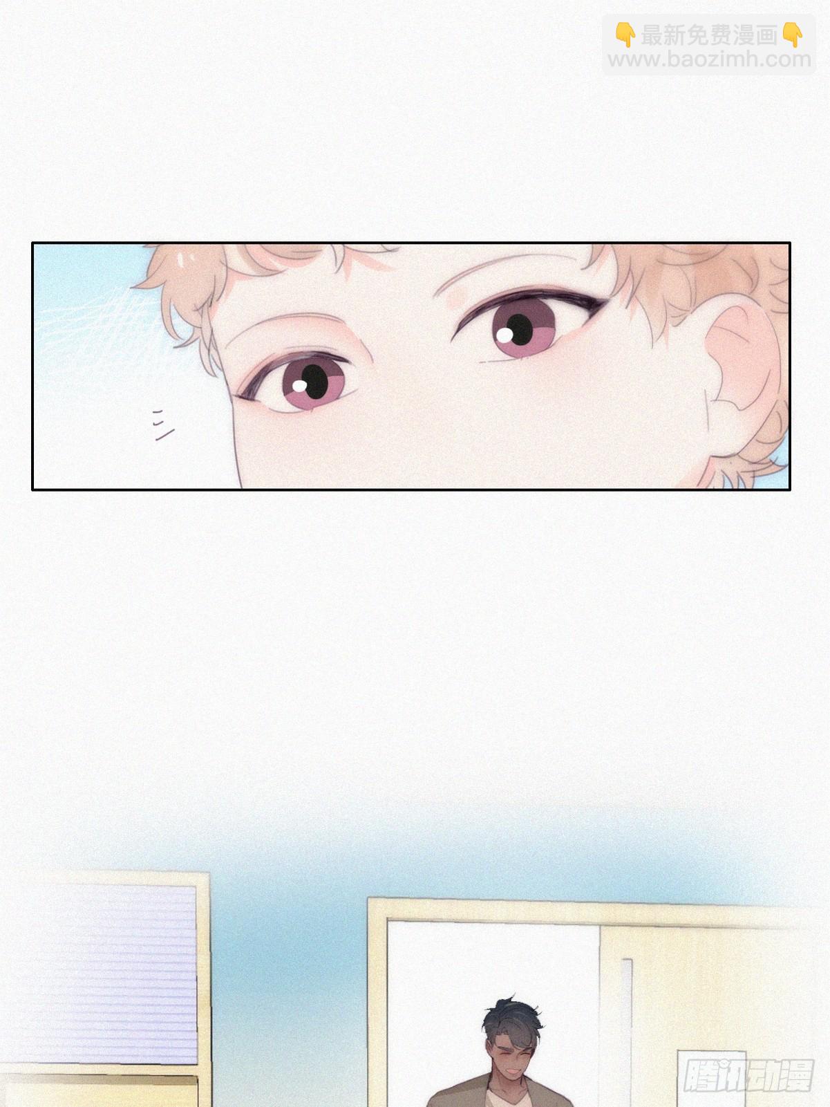 《逆袭之好孕人生》番外篇 心动了 第12页