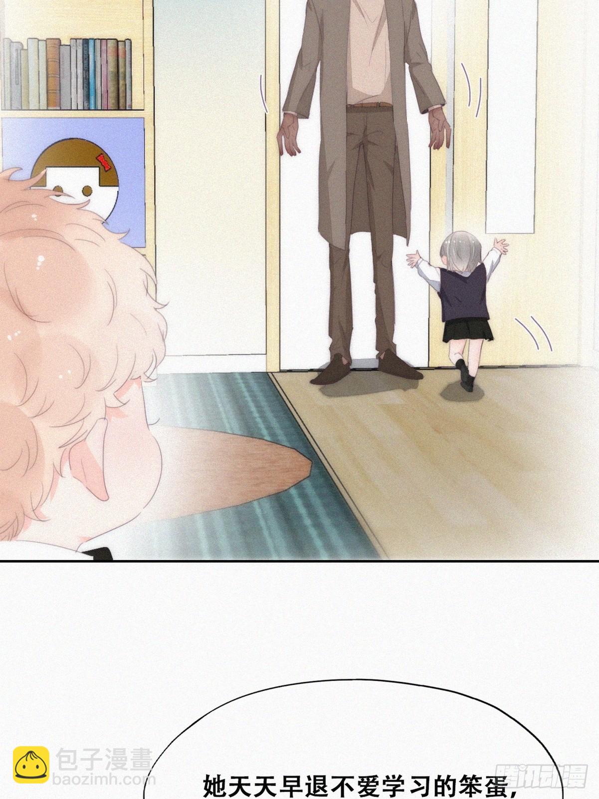 《逆袭之好孕人生》番外篇 心动了 第13页
