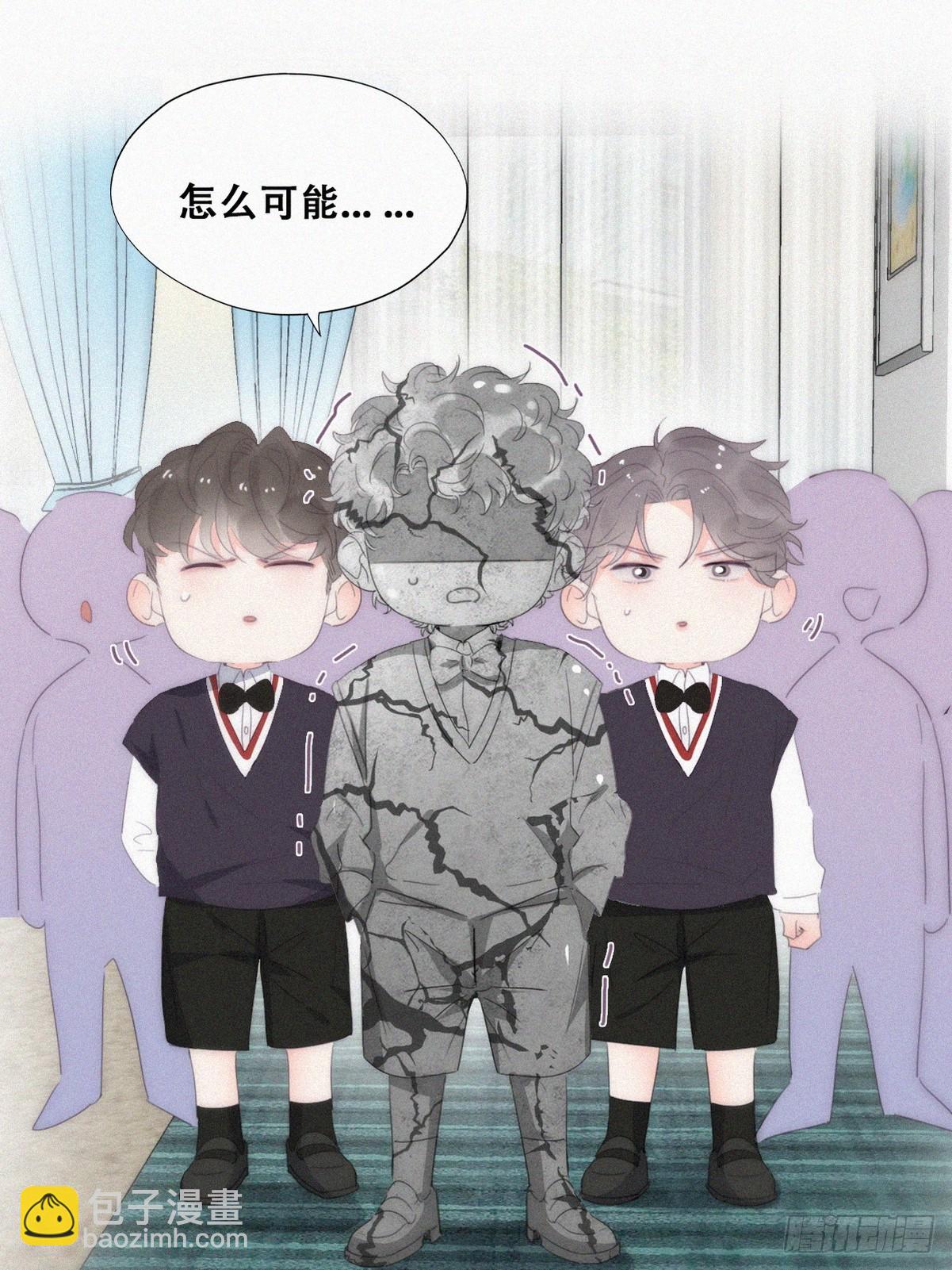 《逆袭之好孕人生》番外篇 心动了 第17页