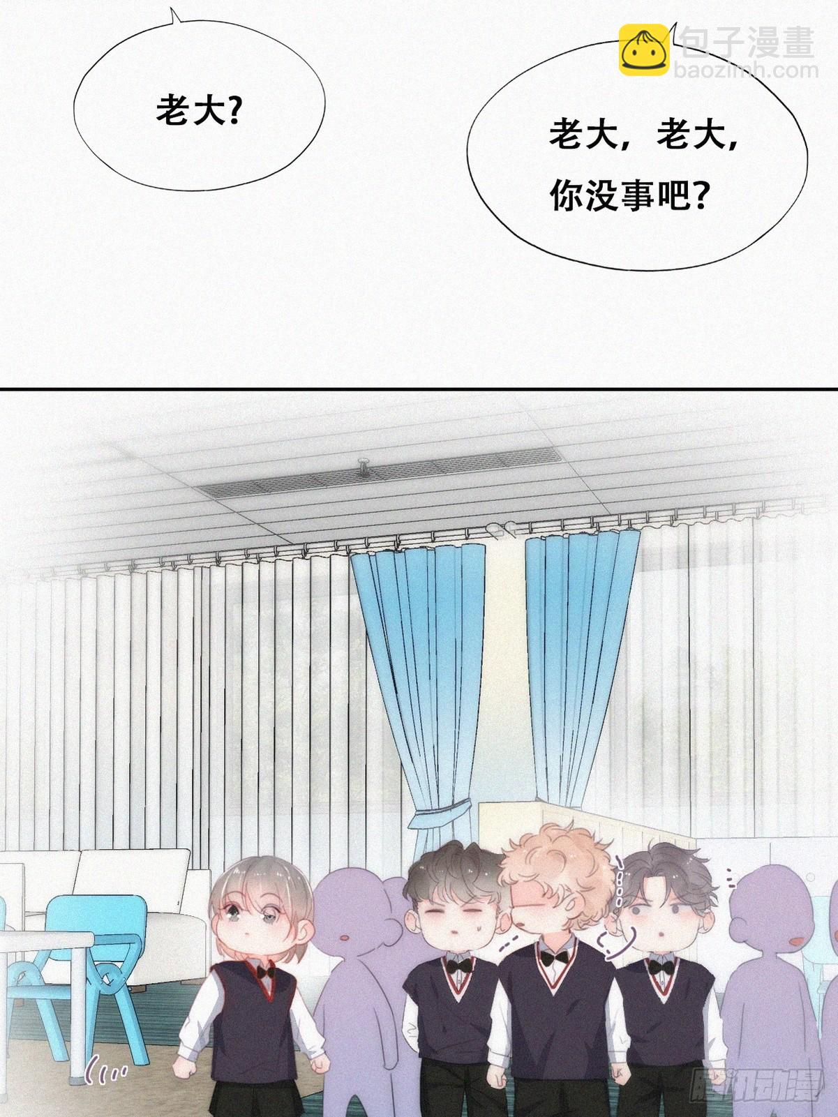 《逆袭之好孕人生》番外篇 心动了 第19页