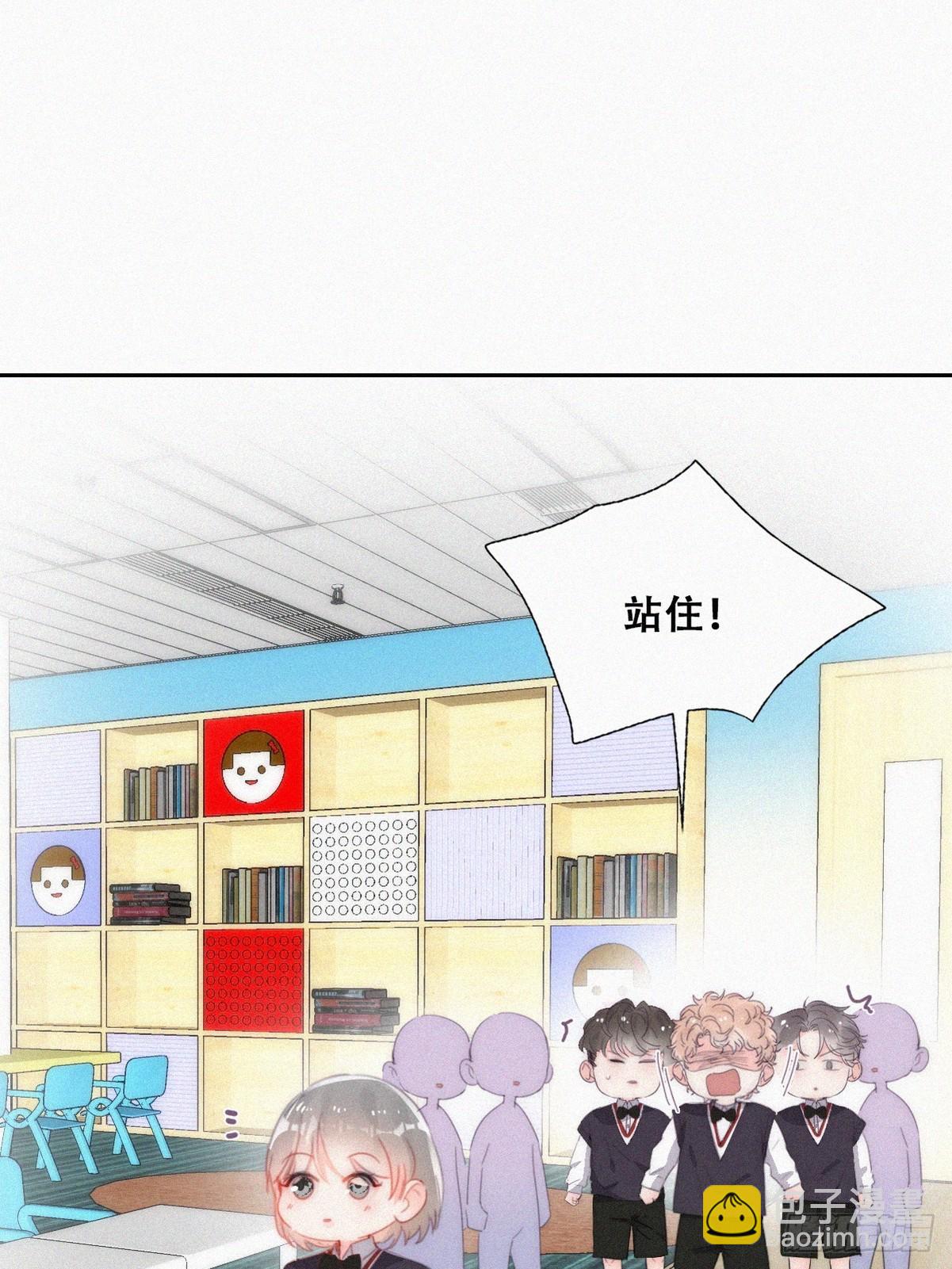 《逆袭之好孕人生》番外篇 心动了 第23页