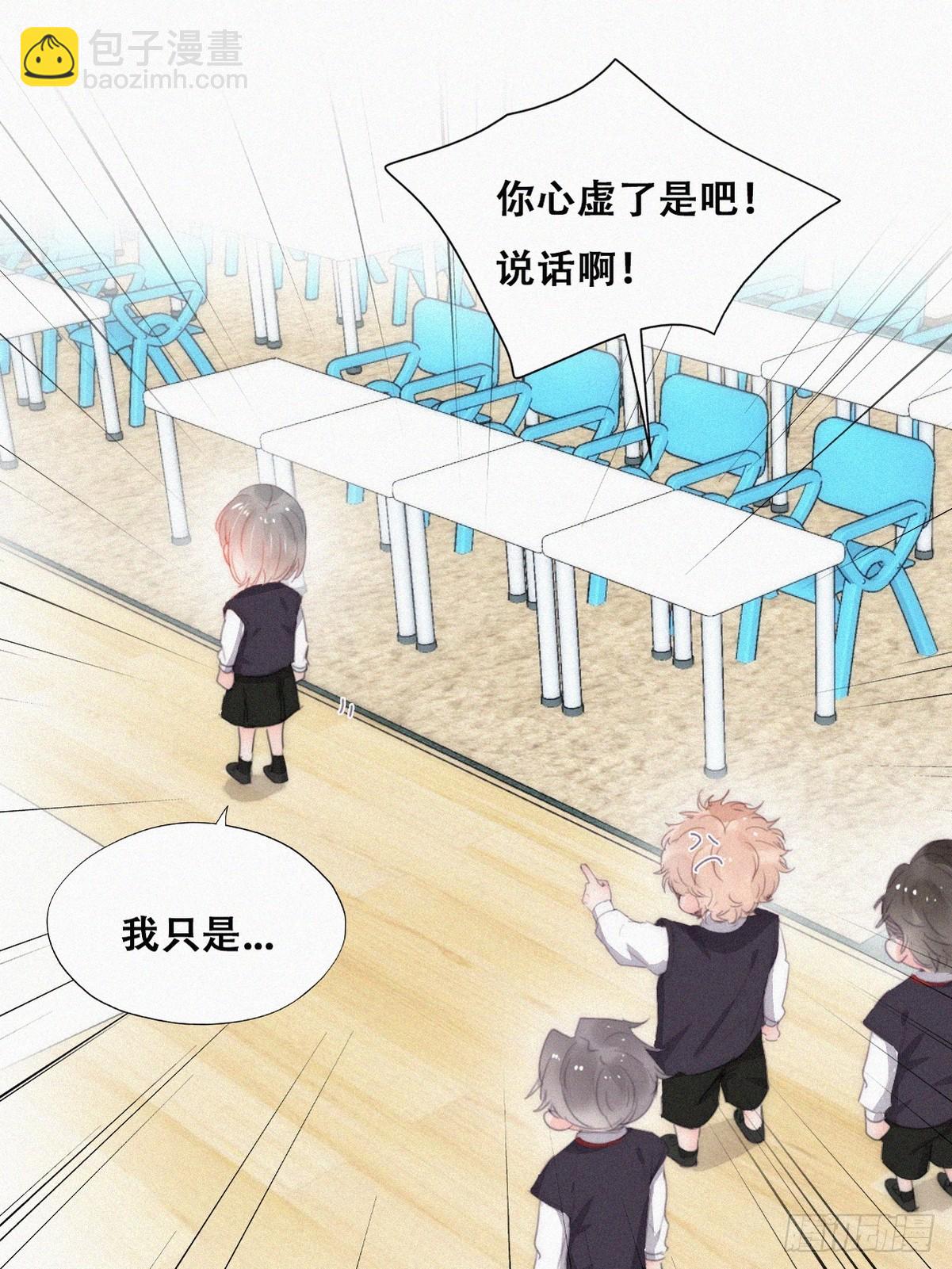 《逆袭之好孕人生》番外篇 心动了 第26页