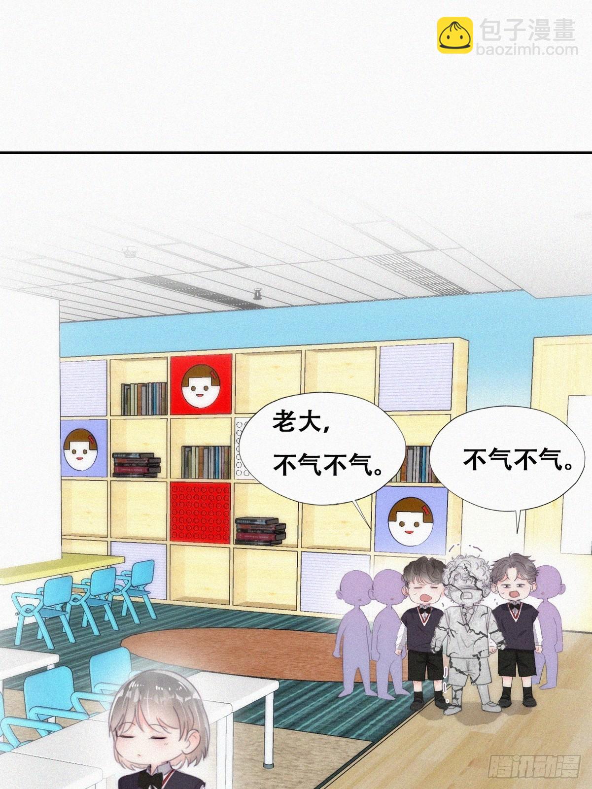 《逆袭之好孕人生》番外篇 心动了 第28页