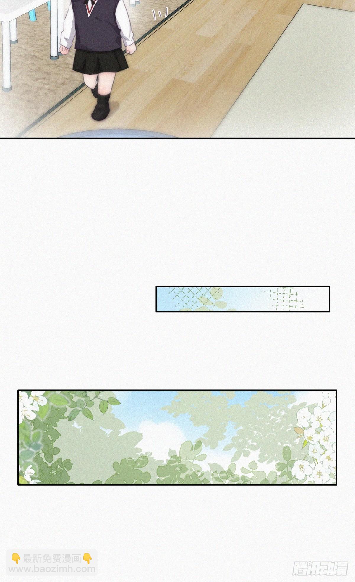 《逆袭之好孕人生》番外篇 心动了 第29页