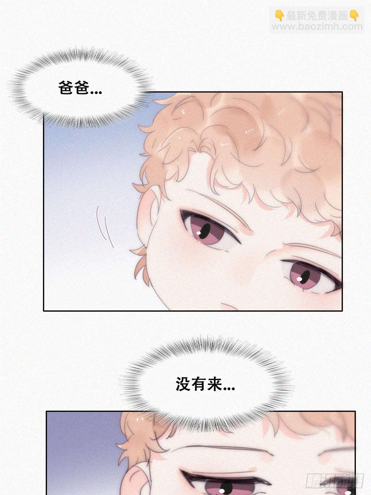 《逆袭之好孕人生》番外篇 心动了 第34页