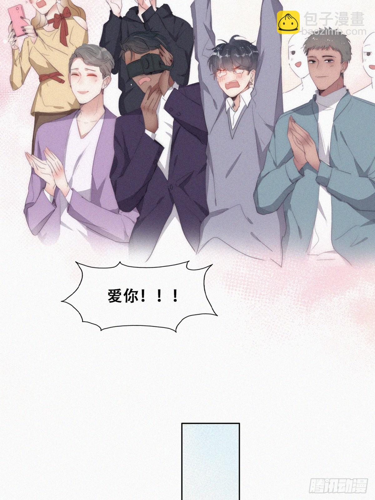 《逆袭之好孕人生》番外篇 心动了 第45页